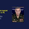Генералу ЗС рф оголосили підозру за розграбування Чорнобильської АЕС