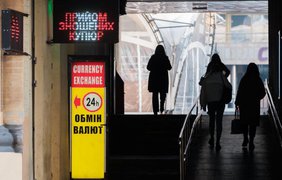 Долар і євро різко подорожчали: які курси в обмінниках