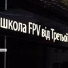 У Вінницю прибув унікальний FPV-автобус для навчання пілотів