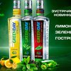 GreenDay: три нові смаки, що підтверджують світовий тренд