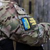 Рада запровадила 50% знижку у разі добровільної сплати штрафу від ТЦК
