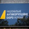 Схиляння до інтимних відносин свідка - не перший випадок порушення закону в НАБУ, - експерт про деградацію антикор бюро​ 