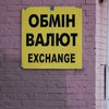 Скільки коштують долар і євро: обмінники оновили курси валют