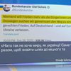 Скандал у Білому домі: як відреагував світ