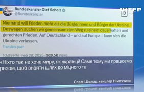 Скандал у Білому домі: як відреагував світ