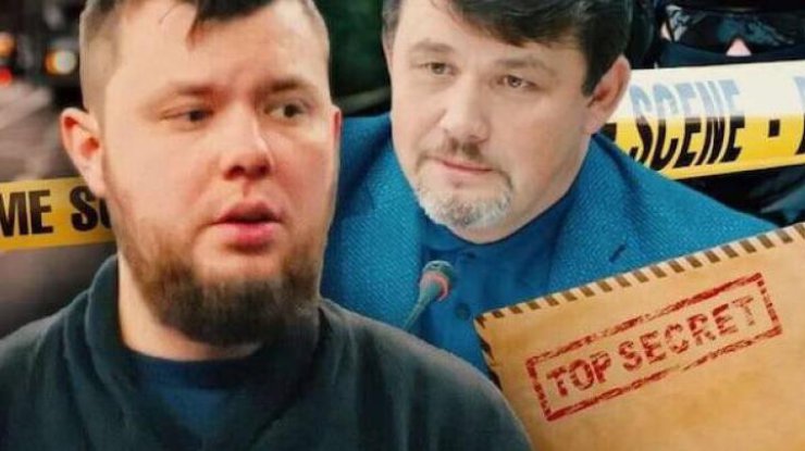 Справа Євгена Павлишина