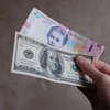 Долар дешевшає другий день поспіль