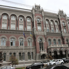 Нацбанк змінив правила безготівкових розрахунків