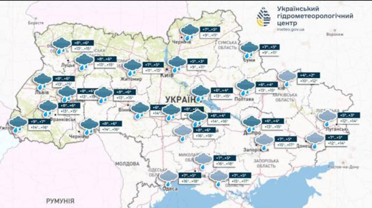 Фото: Укргідрометцентр