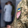 Нові правила ВЛК: "Резерв+" вкаже дату прибуття на медкомісію