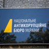 Українці не довіряють НАБУ, САП та ВАКС настільки ж сильно, як проросійським політикам - соціологічне опитування