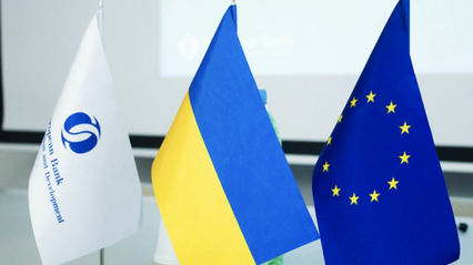 ЄБРР затвердив 270 млн євро на газ Україні