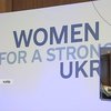 Зустріч "Жінки за сильнішу Україну": як ЄС підтримує українок у війні