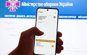 Уряд змінив порядок бронювання: у Мінекономіки розповіли подробиці