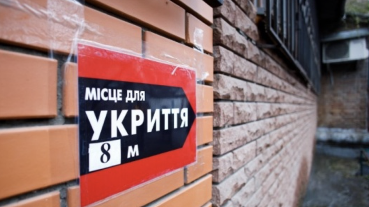 Фото: Укрінформ
