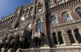НБУ підвищив облікову ставку до 15,5%: що це означає