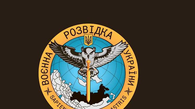 Емблема Головного управління розвідки Міноборони України (ГУР). ГУР / Facebook