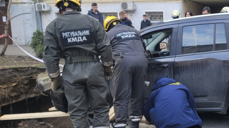 Фото: Служба порятунку