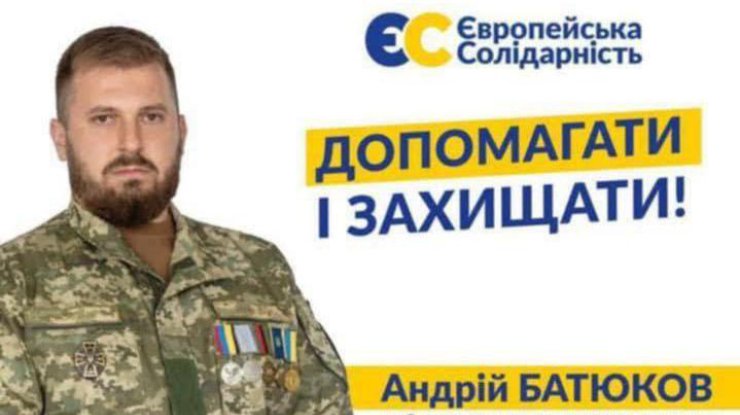 Фото: відкриті джерела