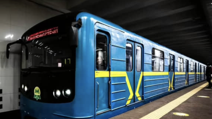 Фото: КП Київський метрополітен