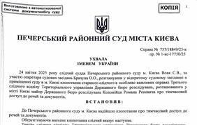 Фото: відкриті джерела