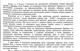 Фото: відкриті джерела