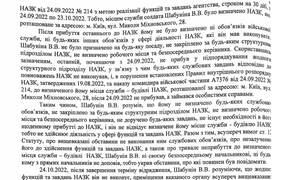 Фото: відкриті джерела
