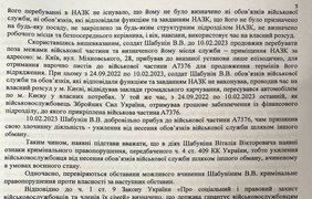 Фото: відкриті джерела