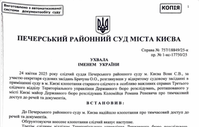 Фото: відкриті джерела