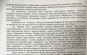 Фото: відкриті джерела