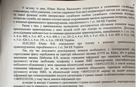 Фото: відкриті джерела