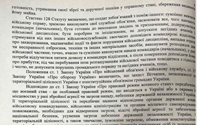 Фото: відкриті джерела
