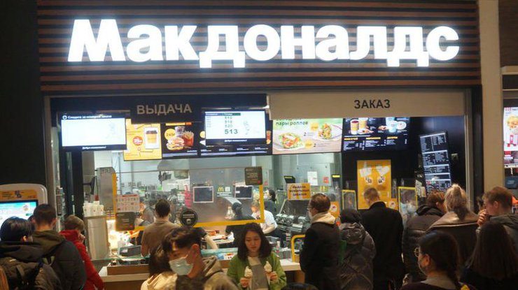 Люди у московському McDonald's перед зупинкою роботи американської компанії