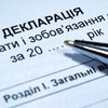 Декларування-2025: скільки держслужбовців подали декларації та коли почнеться перевірка