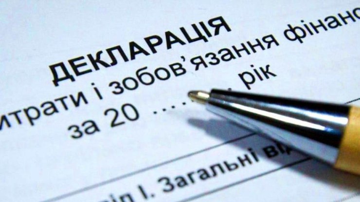 Декларування-2025