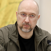 "Угода про надра між Україною та США буде підписана найближчої доби" - Шмигаль