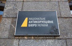Журналісти звинуватили НАЗК та столичний суд у покриванні детектива-мільйонера НАБУ