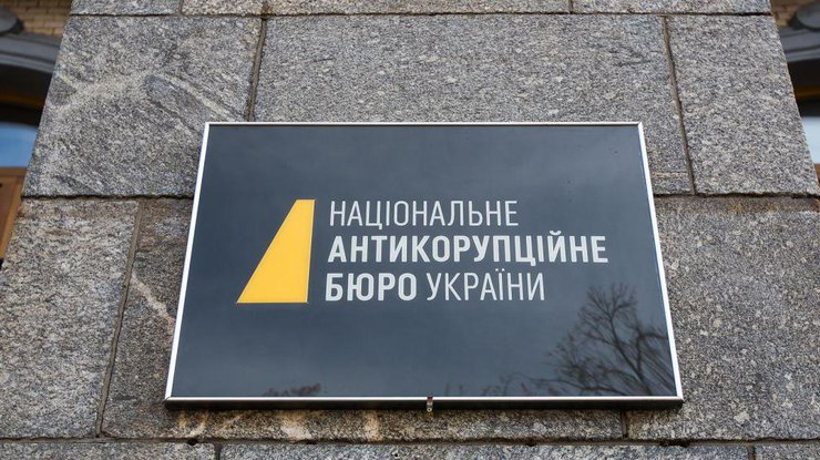 НАБУ "кришує" своїх?