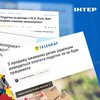 Податки на онлайн-продажі: хто і скільки буде платити