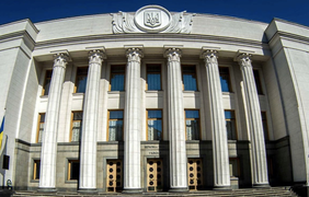 Рада підтримала зміни до Бюджетного кодексу заради угоди про надра з США