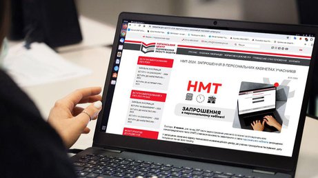 НМТ-2025: коли, де та як випускники складатимуть мультипредметний тест