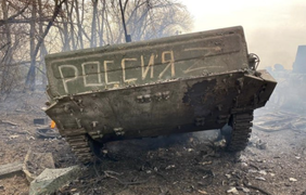 Втрати рф: Генштаб оновив дані 