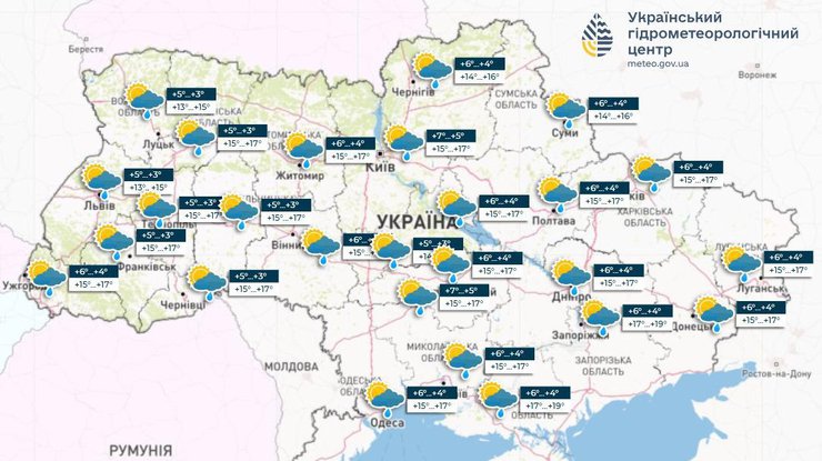 Фото: Укргідрометцентр