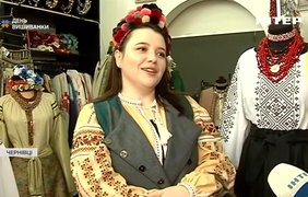 Врятуй вишиванку: як переселенці відзначають свято у Чернівцях