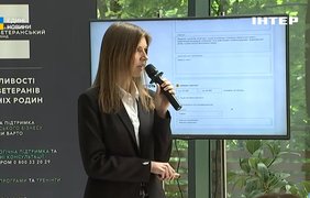 Кар'єра ветерана: хто і як може скористатися платформою