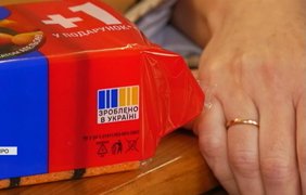 "Національний кешбек" рятує: чому варто купувати українське 