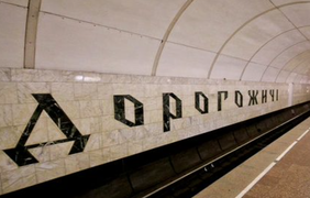 В Києві на станції метро "Дорогожичі" знайшли труп