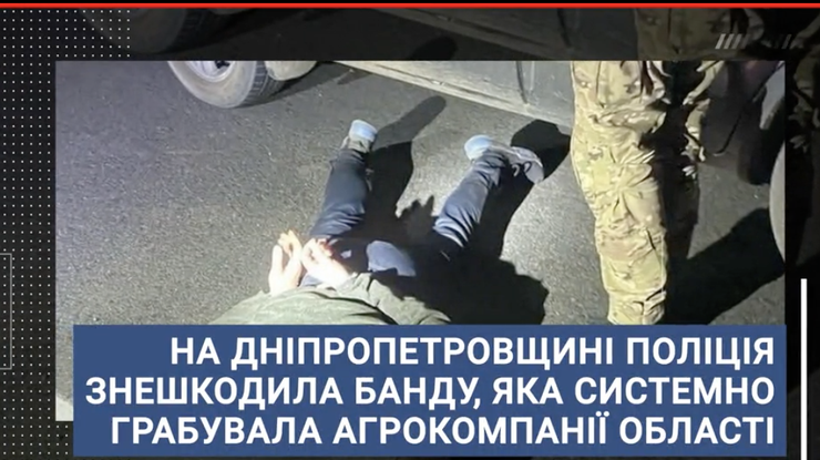 Фото: скріншот