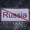 Під ударом "тіньовий флот": ЄС схвалив 17-й пакет санкцій проти рф