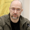 Шмигаль розкрив витрати на ЗСУ від початку року